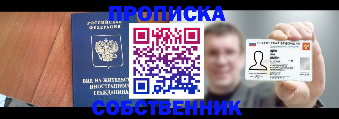 регистрация для дет. сада в Минеральных Водах
